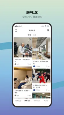 �찲�ƹȸ��������ֻ���v1.0.6 ��׿��