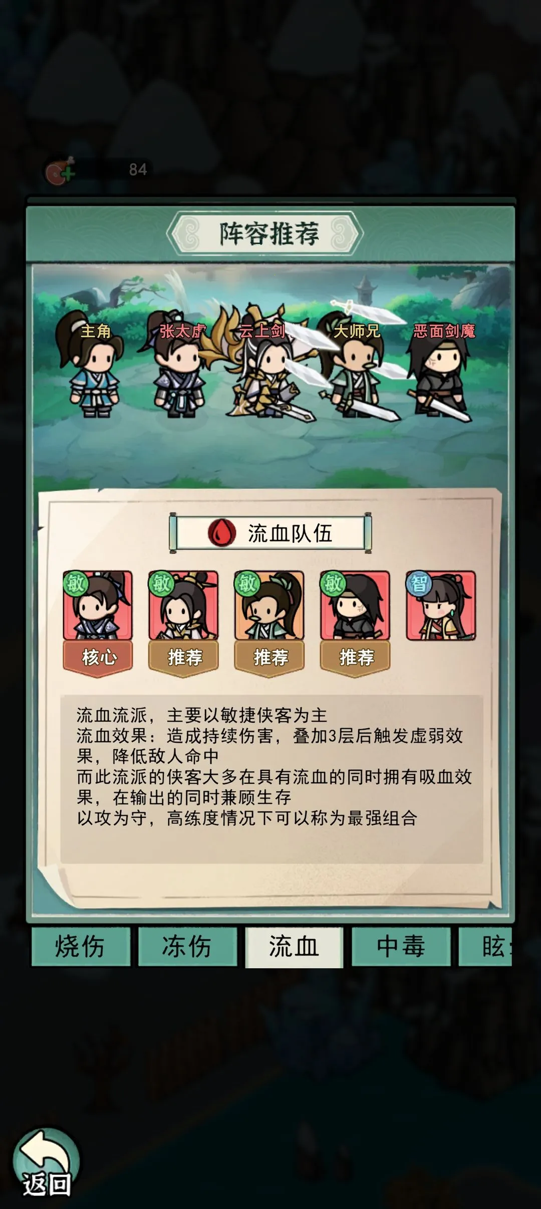 ������˫(�������θ�����)