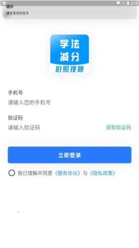 ѧ�����ֱ���2026���°汾