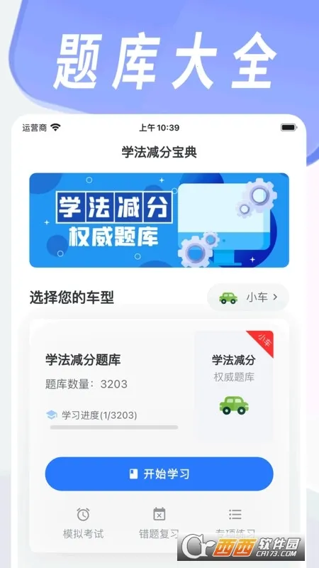 ѧ�����ֱ���2026���°汾v1.0.0 ��Ѱ�