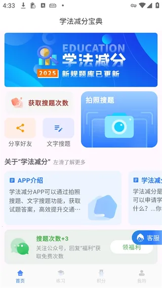 ѧ�����ֱ���2026���°汾