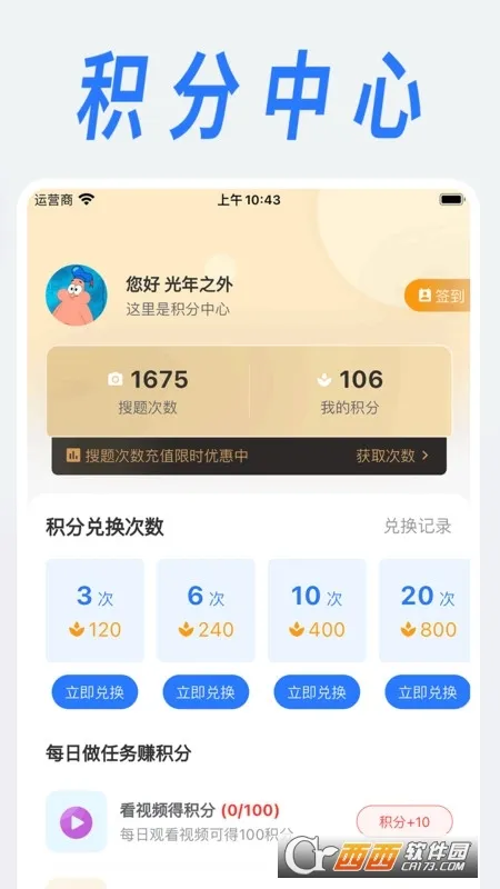 ѧ�����ֱ���2026���°汾v1.0.0 ��Ѱ�