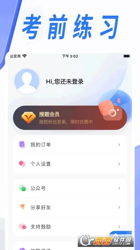 ѧ�����ֱ���2026���°汾v1.0.0 ��Ѱ�