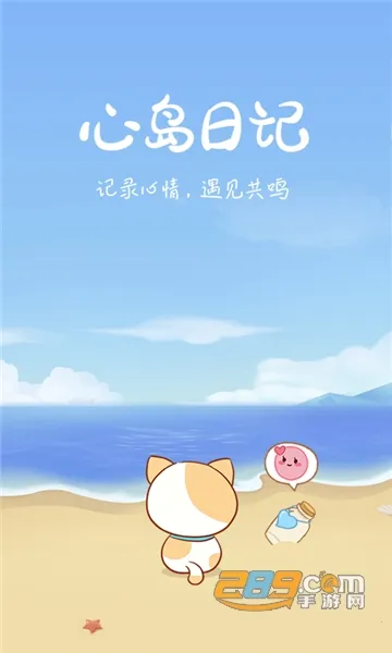 �ĵ��ռ�2026���°汾v2.4.7 �ٷ�����