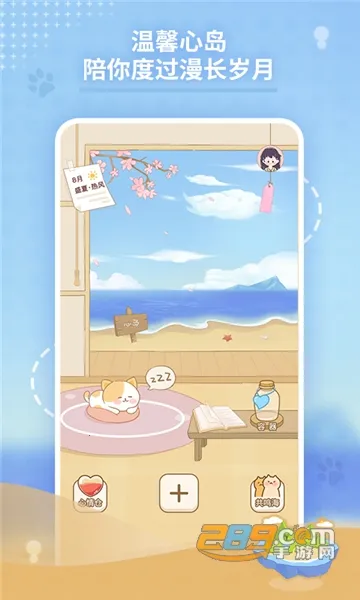 �ĵ��ռ�2026���°汾v2.4.7 �ٷ�����