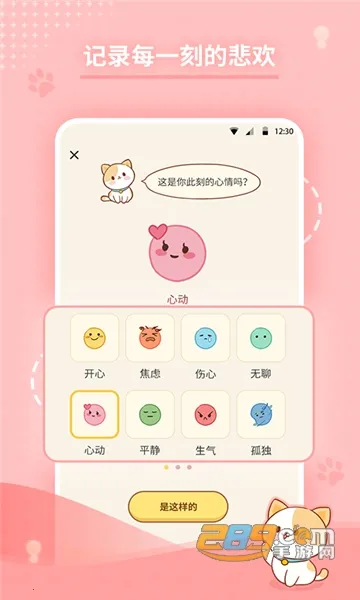 �ĵ��ռ�2026���°汾v2.4.7 �ٷ�����