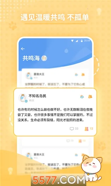 �ĵ��ռ�2026���°汾v2.4.7 �ٷ�����