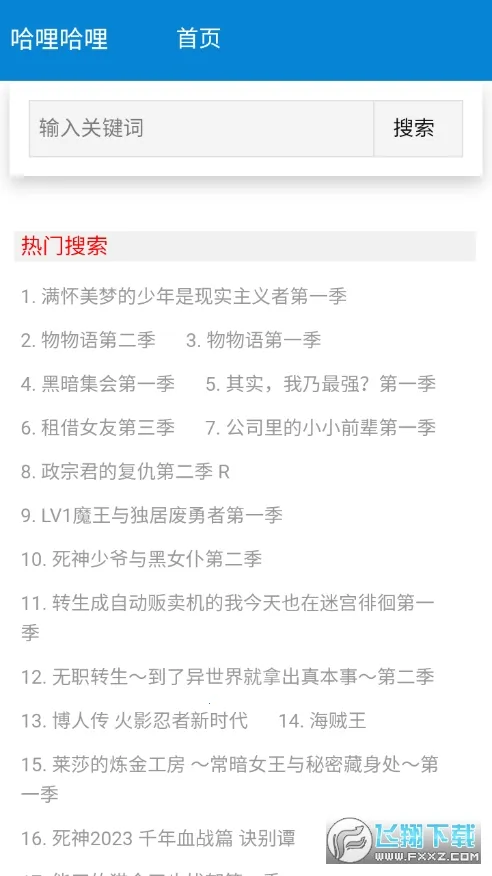 ����������׿���ֻ���v1.1 �ٷ�����