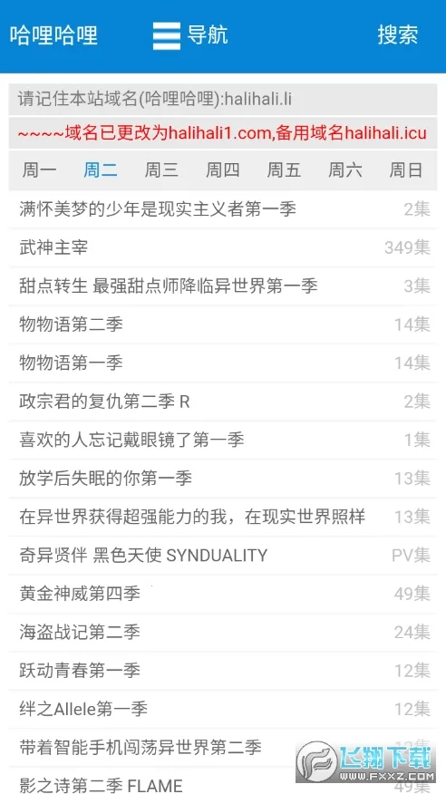 ����������׿���ֻ���v1.1 �ٷ�����