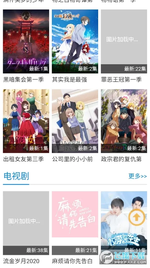 ����������׿���ֻ���v1.1 �ٷ�����