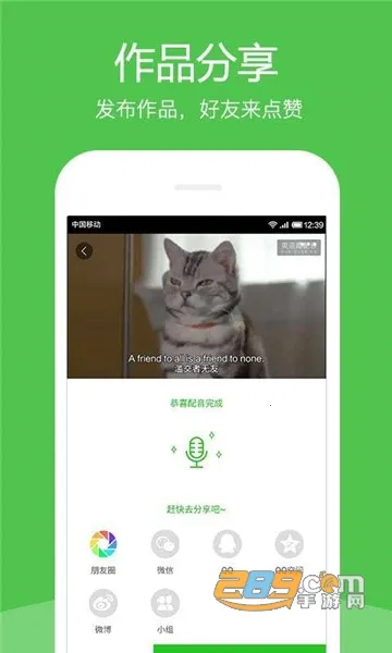 Ӣ��Ȥ����2026���ذ�װv8.4.51 ��Ѱ�