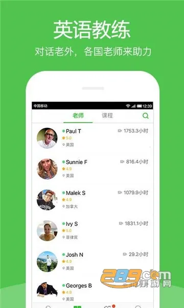 Ӣ��Ȥ����2026���ذ�װv8.4.51 ��Ѱ�