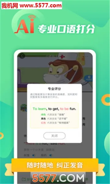 Ӣ��Ȥ����2026���ذ�װv8.4.51 ��Ѱ�