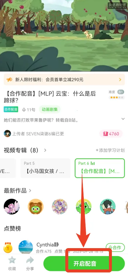 Ӣ��Ȥ����2026���ذ�װ