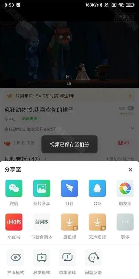 Ӣ��Ȥ����2026���ذ�װ