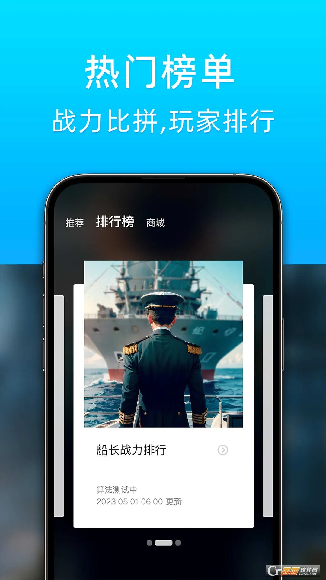 ս������2026�ٷ����°汾v1.2.7014 �ֻ���