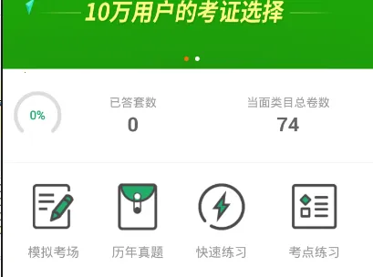 ִҵ��ҽ2026���°汾