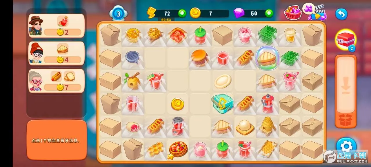 �ϲ����(��ʳ������Ϸ)v1.0.28 ��Ѱ�