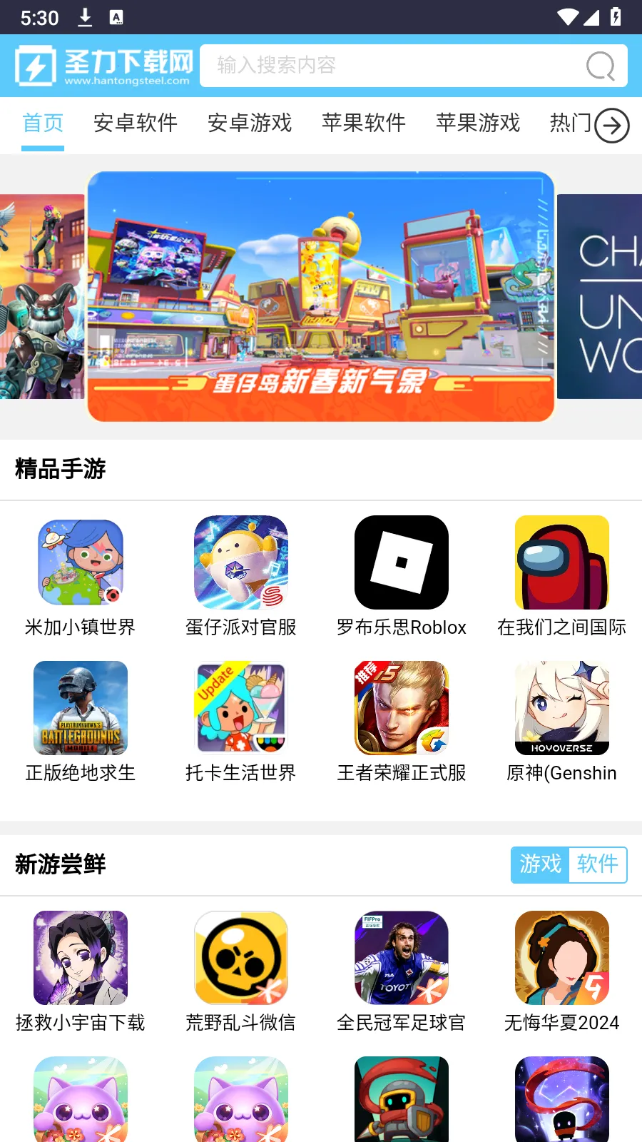 �ҵĵ���վ(����Ч����������)v1.1.0 �ֻ���