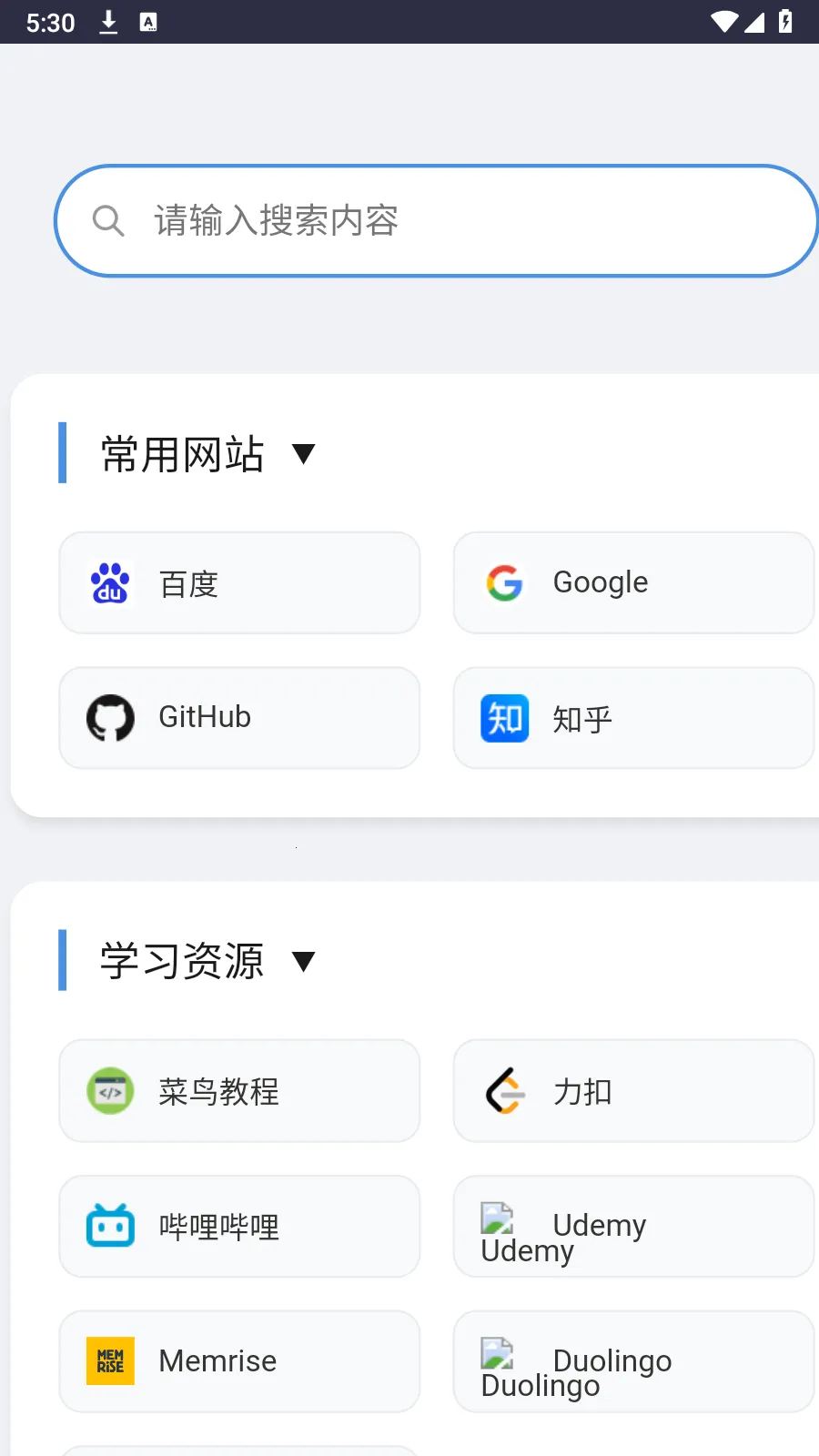 �ҵĵ���վ(����Ч����������)v1.1.0 �ֻ���