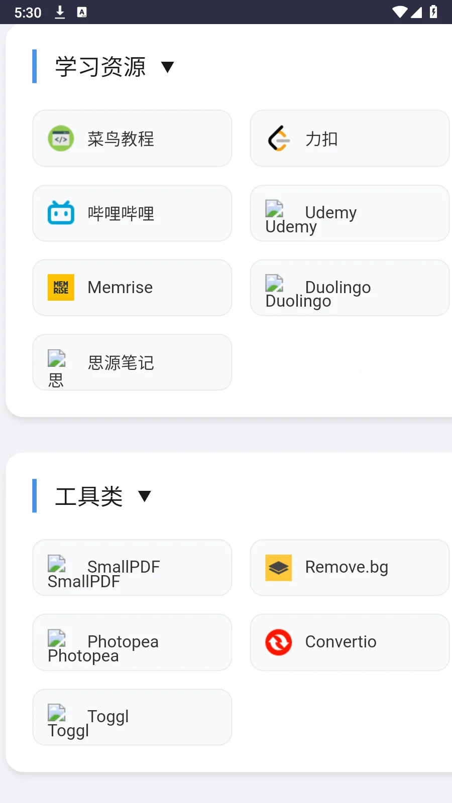 �ҵĵ���վ(����Ч����������)v1.1.0 �ֻ���