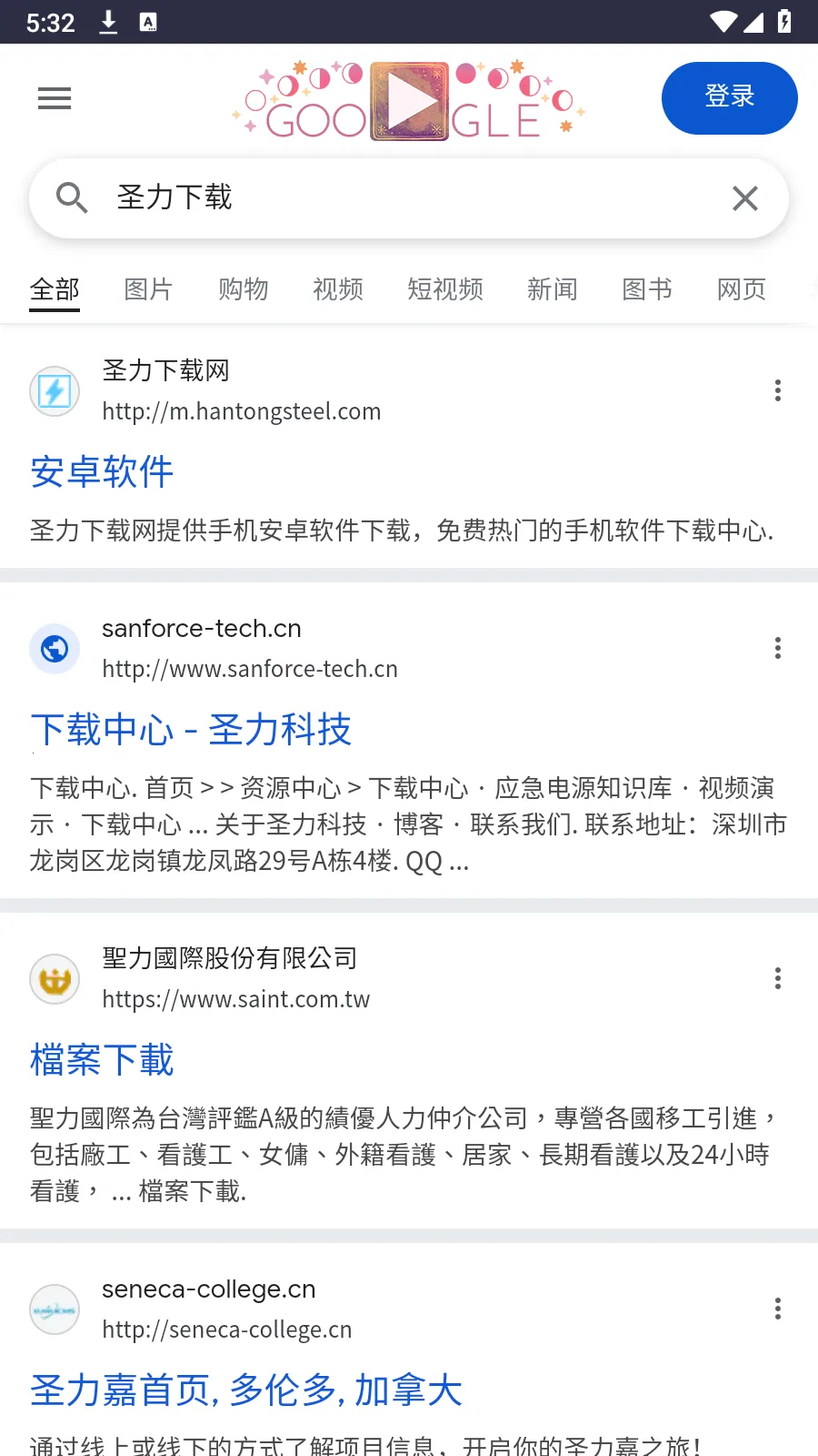 �ҵĵ���վ(����Ч����������)v1.1.0 �ֻ���