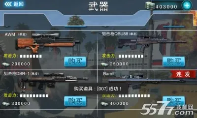 �����Ծ�(3D����Ϸ)v0.1 �ֻ���