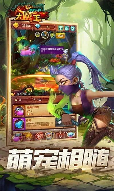 ʮ�����ħ�������ֻ���v1.0 ��Ѱ�