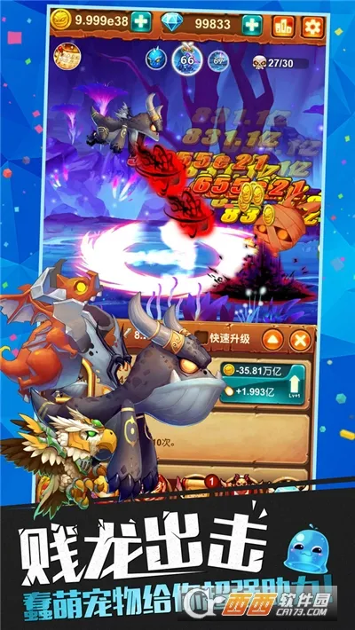 ʮ�����ħ�������ֻ���v1.0 ��Ѱ�