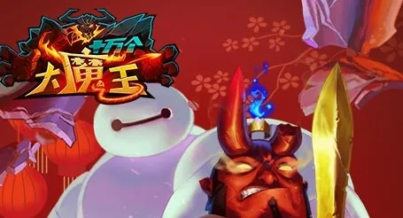 ʮ�����ħ�������ֻ���