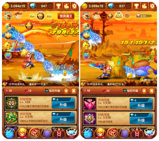 ʮ�����ħ�������ֻ���