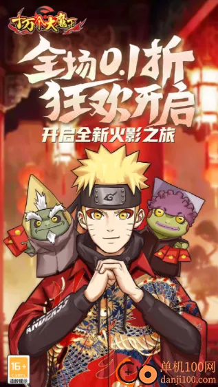 ʮ�����ħ�������ֻ���