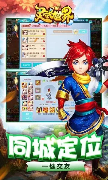 ��������2026�ٷ����°汾v1.0.1 ��Ѱ�