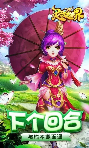 ��������2026�ٷ����°汾v1.0.1 ��Ѱ�