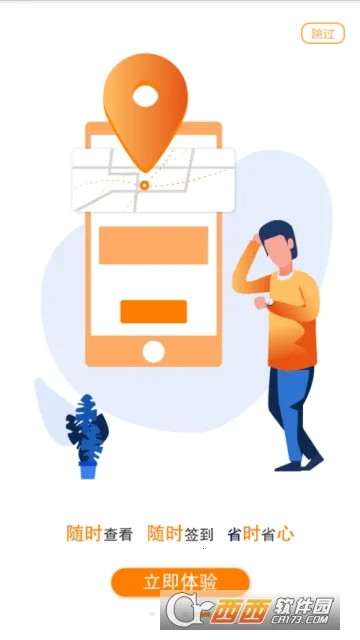 ��HOME(��������ƽ̨)