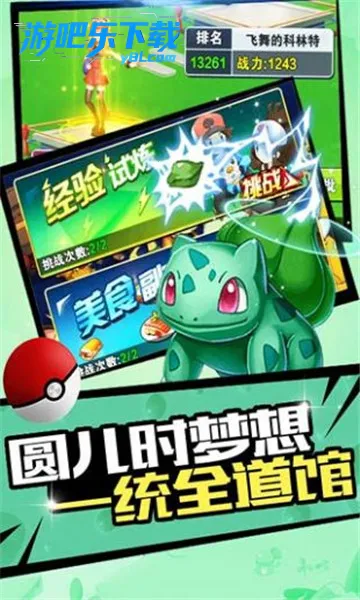 ���ߴ���2026���°汾v1.0.0.0 �ֻ���