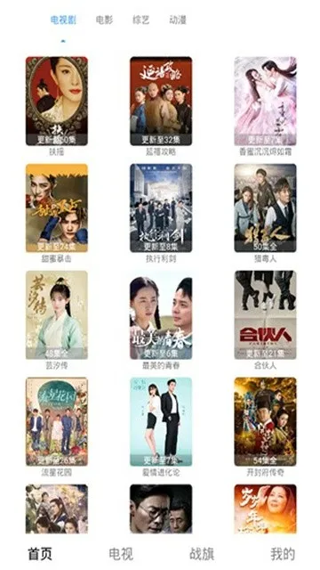 �ʺ�ӰԺ(Ӱ�Ӳ���Ӧ��)v1.0.0 �ֻ���