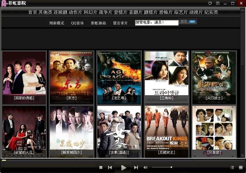 �ʺ�ӰԺ(Ӱ�Ӳ���Ӧ��)v1.0.0 �ֻ���