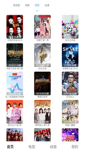 �ʺ�ӰԺ(Ӱ�Ӳ���Ӧ��)v1.0.0 �ֻ���