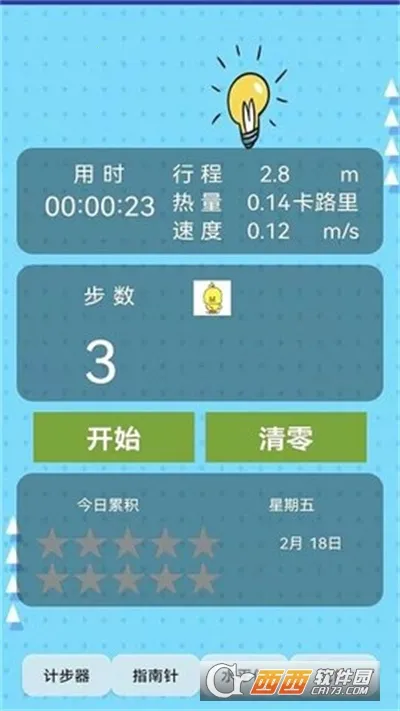 ��������(�ֻ�ָ���빤��)v15.6.30 ��Ѱ�