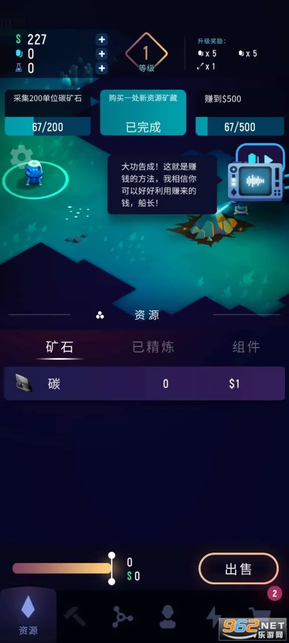 ExoMiner(̫�տ���Ϸ)v1.3.5 �ٷ�����