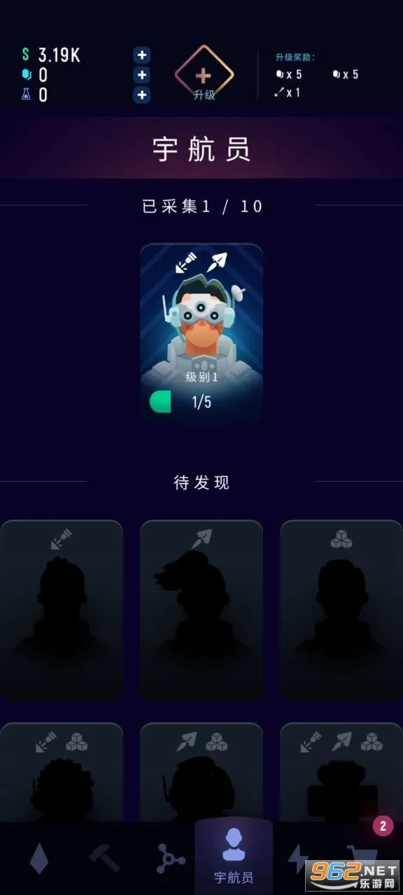 ExoMiner(̫�տ���Ϸ)v1.3.5 �ٷ�����