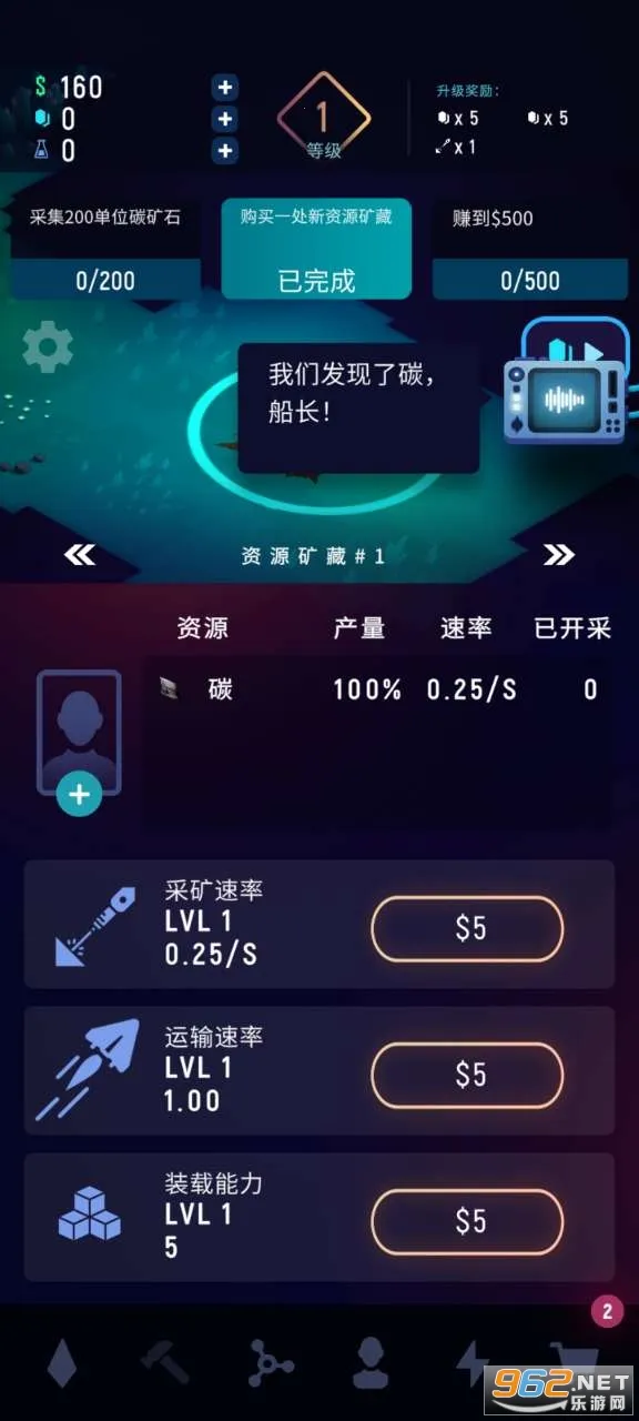 ExoMiner(̫�տ���Ϸ)v1.3.5 �ٷ�����