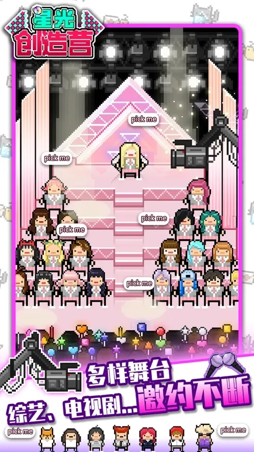 �ǹⴴ��Ӫ(ż��������Ϸ)v1.0.1 �ֻ���