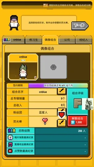 �ǹⴴ��Ӫ(ż��������Ϸ)