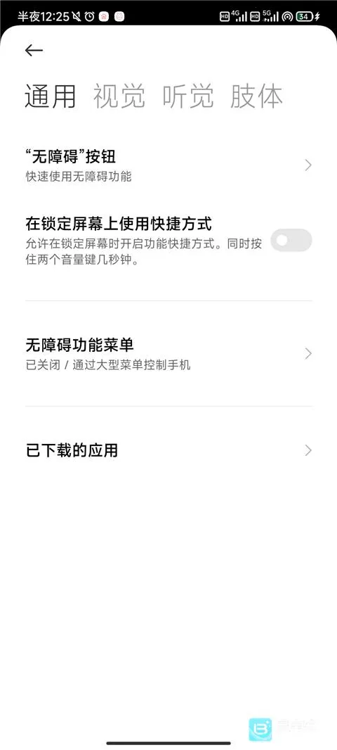 �Զ������(�Զ����㹤��)