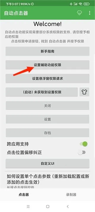 �Զ������(�Զ����㹤��)