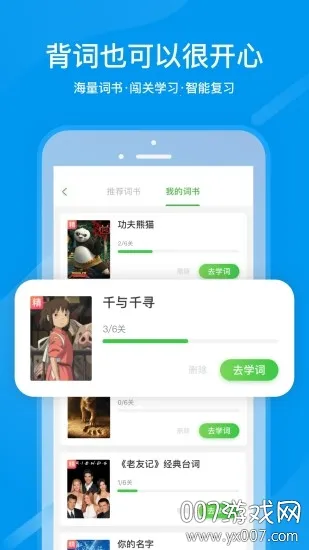 ����ͨ2026�ٷ����°汾v1.3 �ֻ���