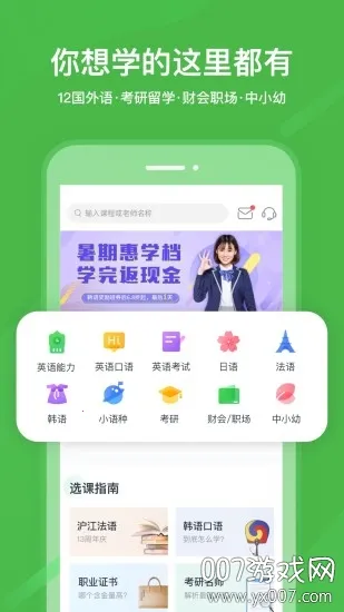 ����ͨ2026�ٷ����°汾v1.3 �ֻ���