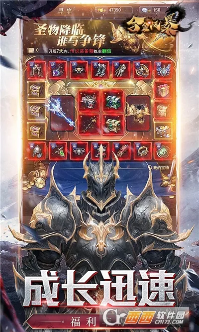 �Ͻ�籩(���׵������Ϸ)v1.0.1 �ֻ���